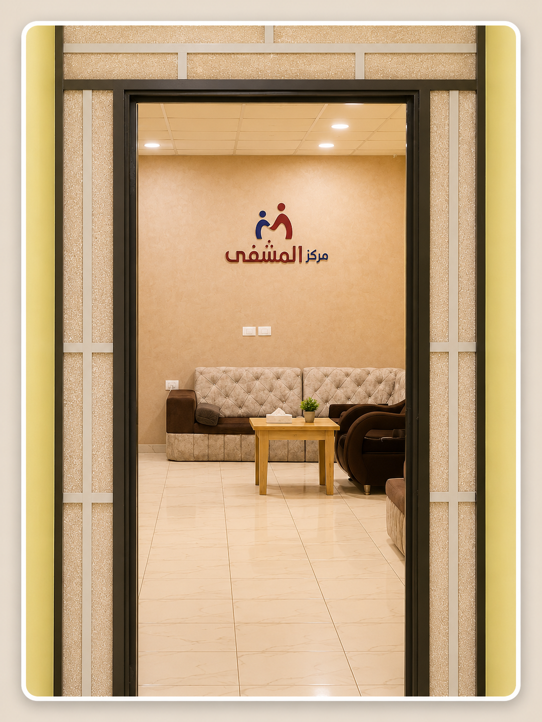 غرفة مزدوجة